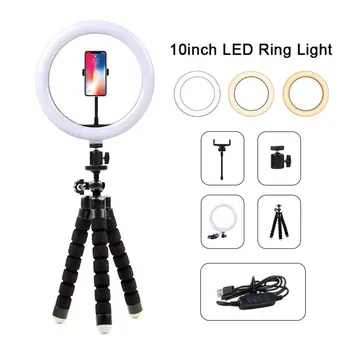 10 colių Pritemdomi Fotografijos Apšvietimas LED Selfie Žiedas Šviesos 26cm Žiedas Lempa Su 18cm Trikojo Makiažas Žiedas Lempos Fotografija