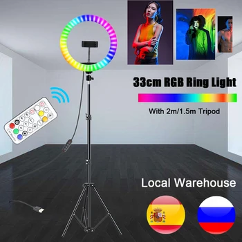 13inch 33cm LED Selfie RGB Šviesos Žiedas Su 2m 1.6 m Trikojo USB Spalvingos Fotografijos, Šviesos, Su Remote Control 