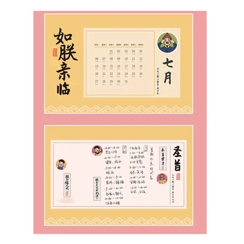 2020 Senovės Kinų Imperatoriaus Rūmų Stiliaus Kalendorius DIYdesktop Ritė Kalendoriai, Dienotvarkės Planavimas