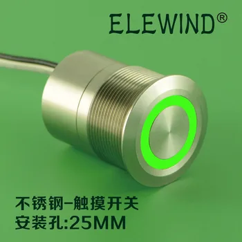 25mm momentinį prisilietimo šviesos jungiklis,NR. tipo su dviejų spalvų (25mm,TS25-10/Y/SS/R-G/24V,Rohs,CE)