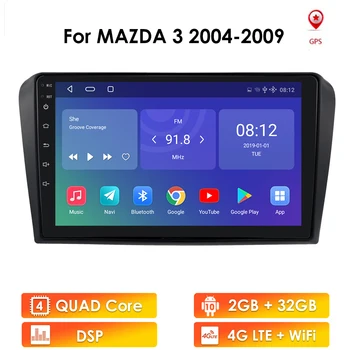 2din Android10 Automobilių 2G 32G Radijo Mazda 3 2004-2013 Wifi Auto Stereo Automobilių GPS Navigacijos Stereo daugialypės terpės Grotuvas, USB DVR