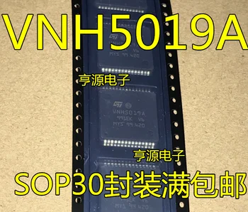 5VNT nauji VNH5019A-E VNH5019A SVP-30 apjungia originalus parduoti daug geros kokybės