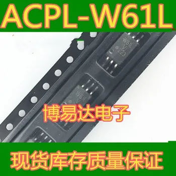 ACPL-W61L SVP-6 W61L ACPLW61L ACPL-W61LV