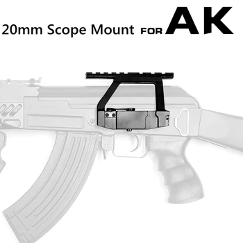 AK 74M AK74U Taktinis Picatinny Šonų taikymo Sritis Mount Nuimti Geležinkelių Bazę 20mm Weaver taikymo Sritis