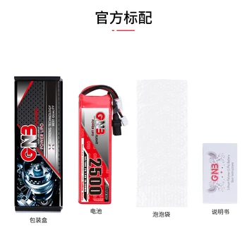 Gaoneng GNB 2S 2500MAH 5C 37.4 V Lipo Baterija Specialaus Dizaino Frsky Taranis X9D Plius 