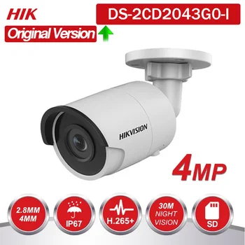 Hikvision anglų DS-2CD2043G0-aš pakeisti DS-2CD2042WD-aš 4MP Tinklo IP kulka IR POE fotoaparato SD Kortelės Lizdas H265 264