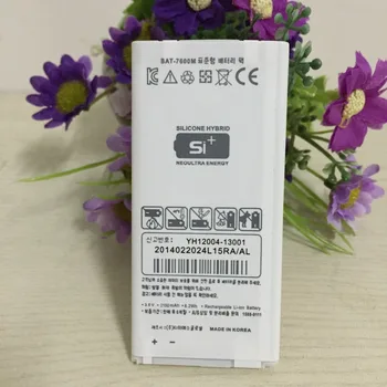 MLLSE GPGB-7600M 2150MAH Baterija, 