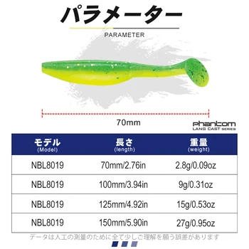 NBL T-tail lerva širdys Žvejybos Minkštas Jaukus 70mm/100mm/125mm/150mm Aritificial Kokybės Minkšto Silikono Jaukų Wobblers Karpių Žvejyba