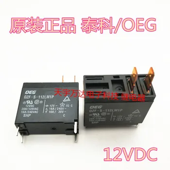 OZF-S-112LM1P Relay 20A 4PIN 12VDC 2