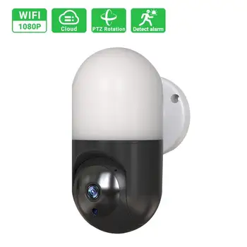 Ptz Kamera, Wifi Nuotolinio Stebėjimo 1080P HD 360 Laipsnių RotationMotion Aptikimo Signalizacijos Kamera, Patalpų Apšvietimas Sienos Lempos Fotoaparatas