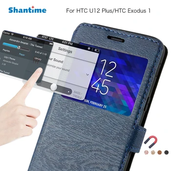 Pu Odos Telefonas Krepšys Case For HTC U12 Plus Flip Case For HTC Exodus 1 Peržiūrėti Langų Knyga Atveju Minkštos Tpu Silikoninis Galinio Dangtelio