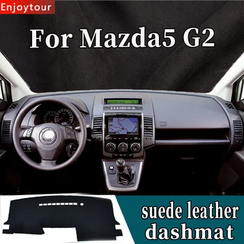 Už Mazda5 Mazda PREMACY 5 CR G2 2005 2006 2007 2009 Verstos Odos Dashmat prietaisų Skydelio Dangtelį Trinkelėmis Brūkšnys Mat Automobilis-optikos Reikmenys