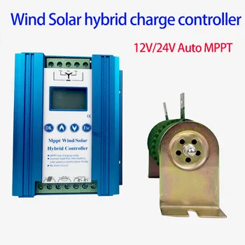 Vėjo solar hybrid valdytojas Padidinti MPPT apmokestinimo 800W 1000W vėjo turbinų generatorius+400W 300W saulės skydelis