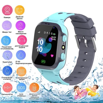 ZK30 2020 m. Vaikų Smart Žiūrėti Vaikai Telefoną, Laikrodį Smartwatch Berniukų, Mergaičių Vandeniui Vietą Tracker laikrodžiai, Skirta 
